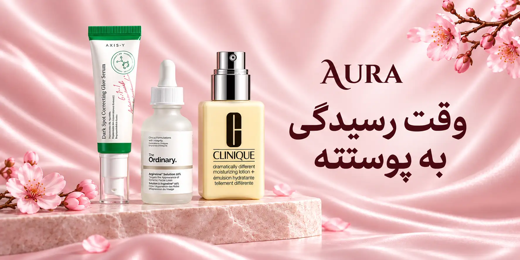 بنر اول فروشگاه AURA