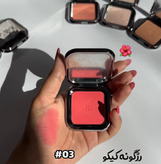 رژگونه و هایلایتر