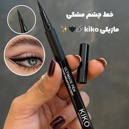 خط چشم ضد آب