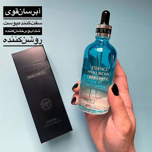 سرم وزه هیالورونیک اسید