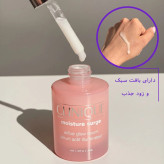 سرم آبرسان کلینیک