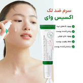 سرم روشنکننده و ضدلک دارک اسپات AXIS-Y
